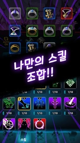 暗影空闲手机版