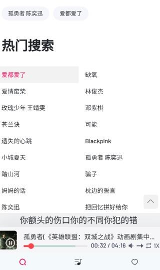 myfreemp3最新安卓版