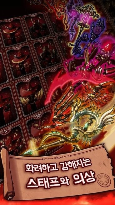 成长的火精灵(FireWizardRPG)