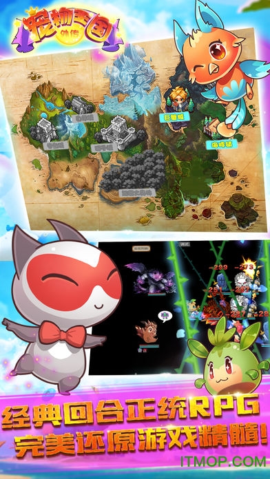 宠物王国4白金内购版 宠物王国4白金内购版