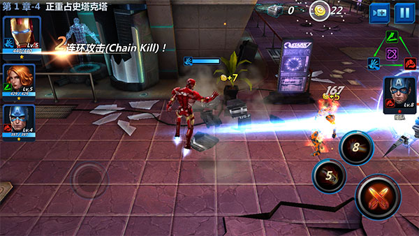 漫威未来之战游戏