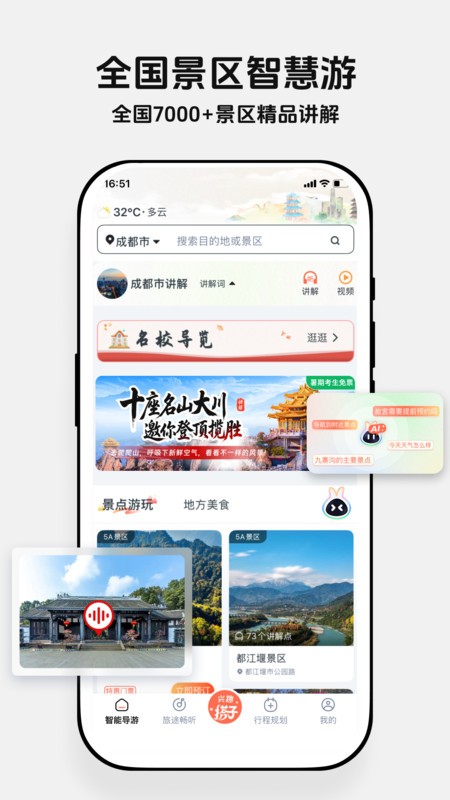 西游兔