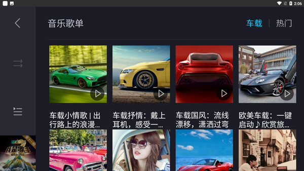 酷狗音乐官方版