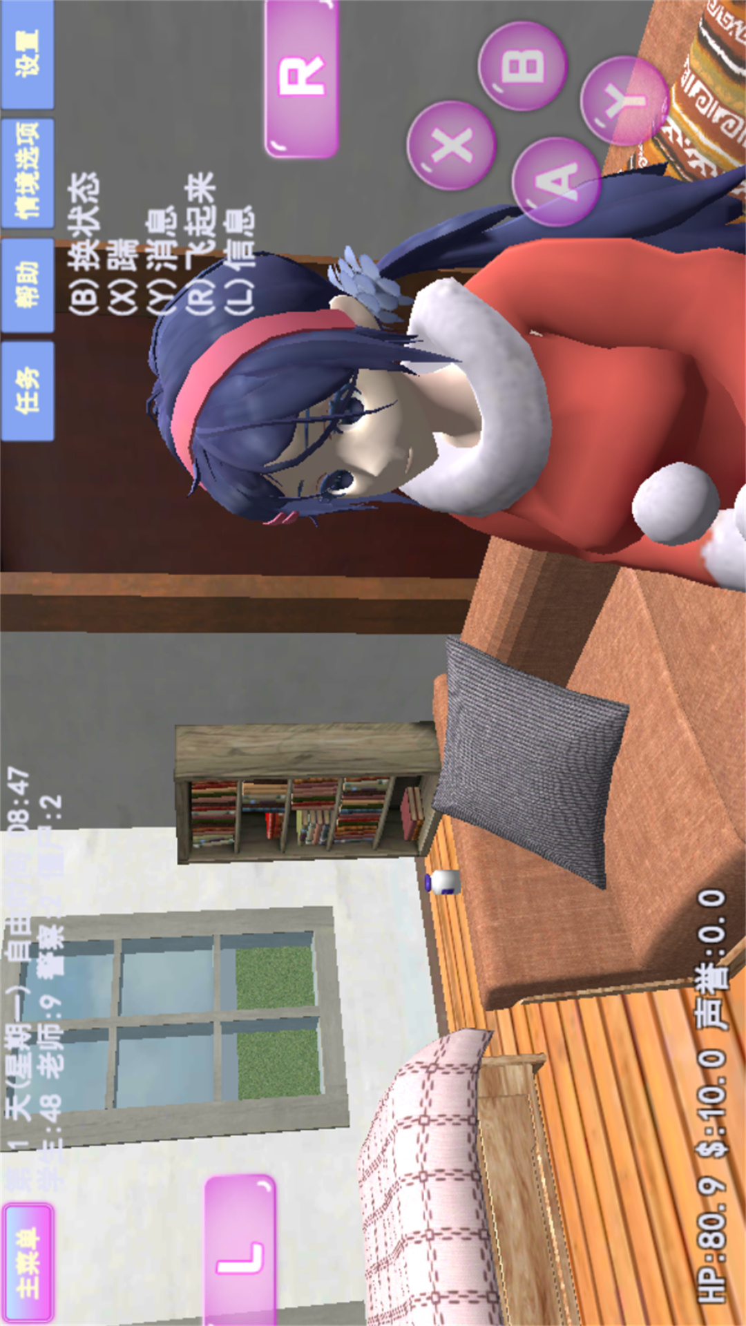 米塔美少女