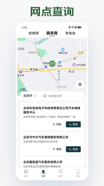 卡文e家app官方版 最新版本v1.9.0