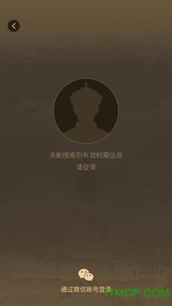 谜案馆游戏