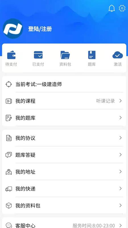 新思维网校 新思维网校