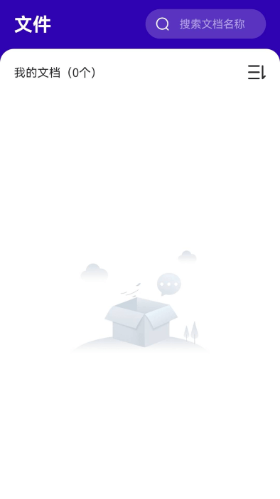 易真扫描 易真扫描