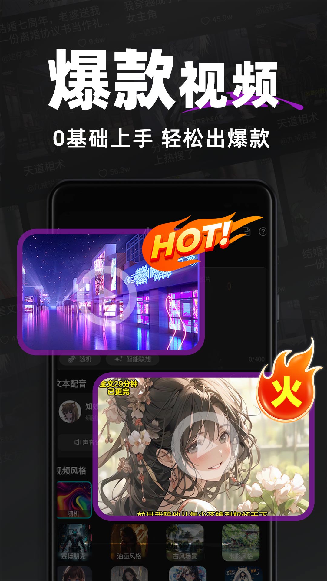抖抖推文