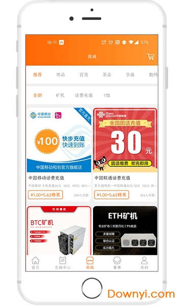 快步