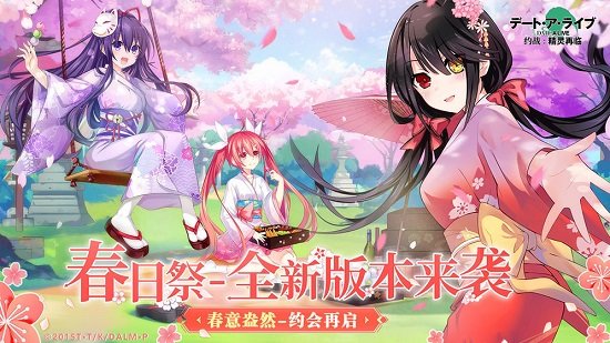 约战精灵再临