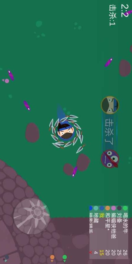 流星锤大作战