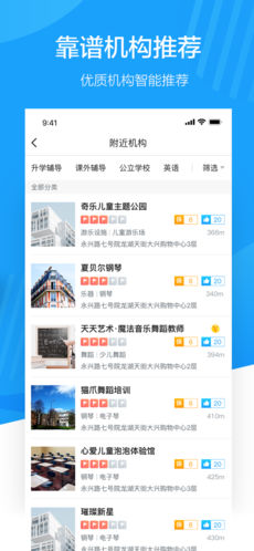 蔚来