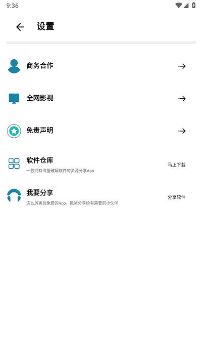 鲸云搜索
