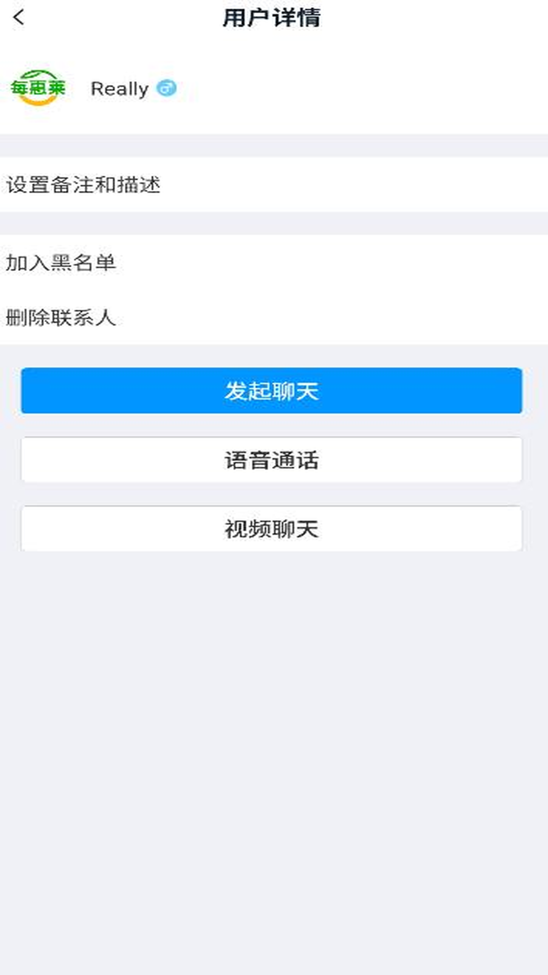 每惠莱