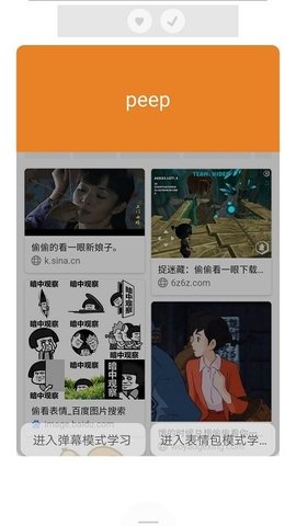 打墨