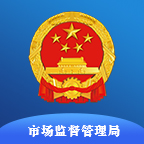 市监服务