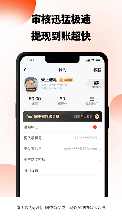 试生活