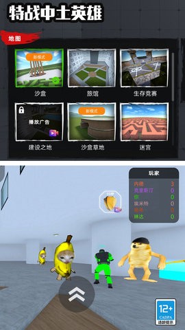 特战中土风云