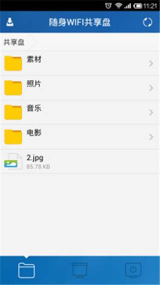 小米随身wifi手机版