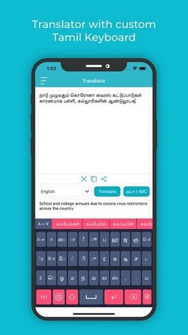 keyboard下载