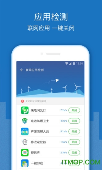 WiFi增强放大器