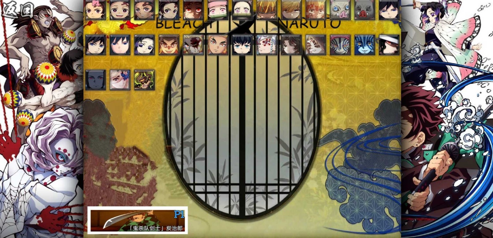 鬼灭之刃火神血风谭官方版 鬼灭之刃火神血风谭官方版