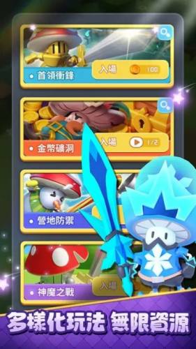 蘑菇冲冲冲(MushroomRush)