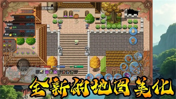 传说世界：传奇