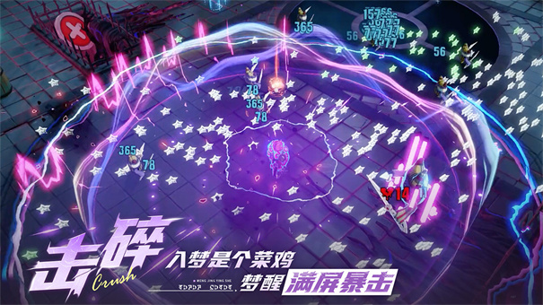 无尽梦回手机版