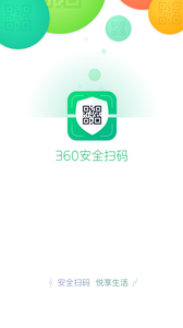 360安全浏览器抢票专版