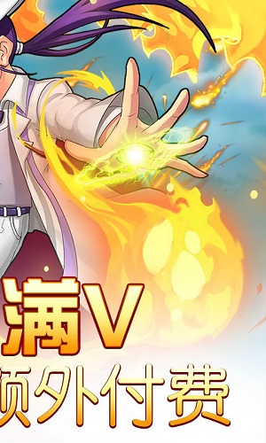 炼金术士柯蕾特安卓版