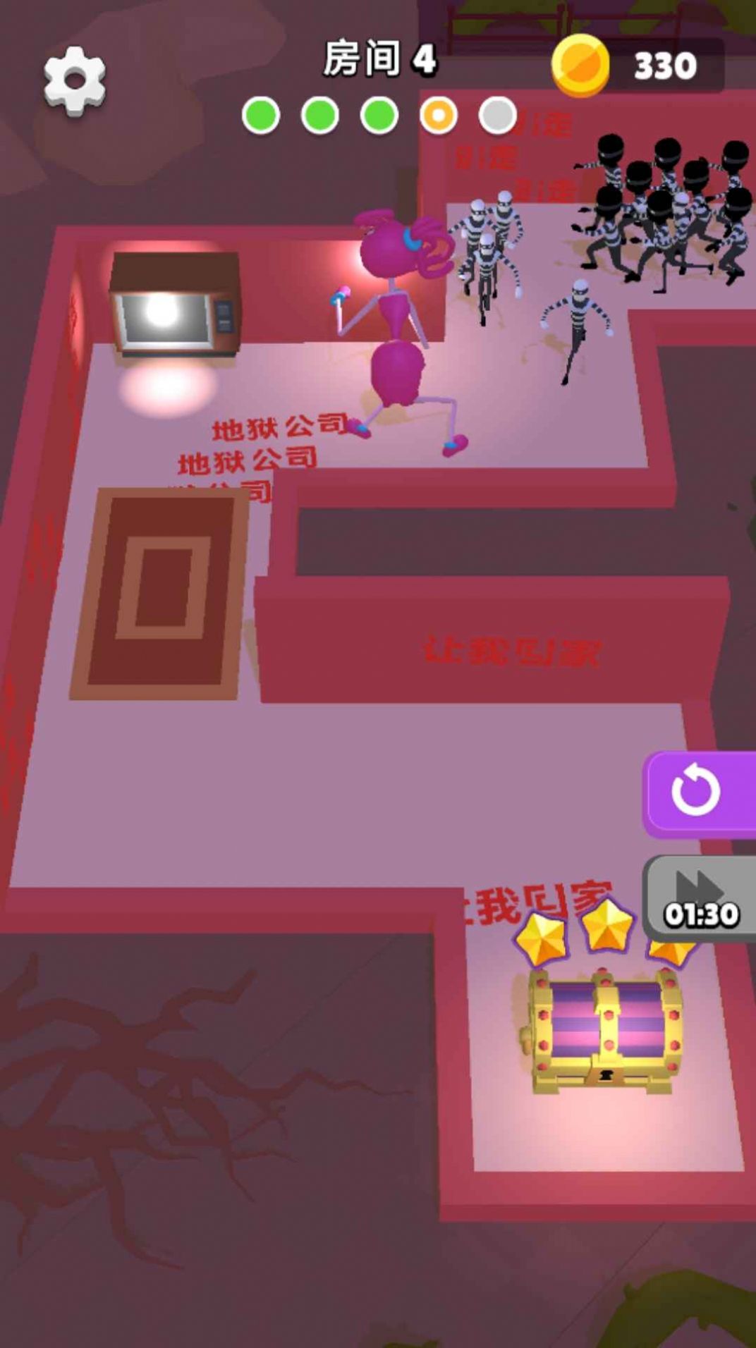 暗黑之王怪物房（Monster House）