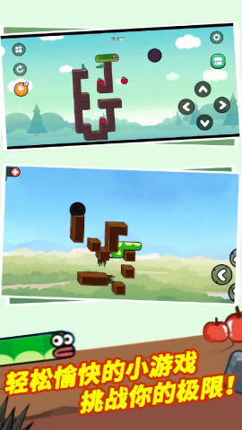 贪吃蛇挑战达人 贪吃蛇挑战达人