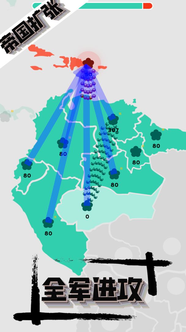 帝国扩张模拟器金币不减反增版 V1.2