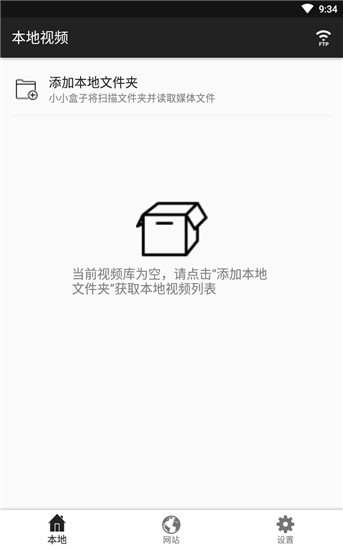 LittleBox