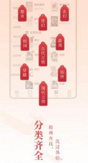 趣话小说 官方版