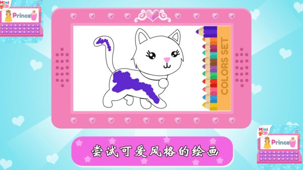 小宝宝梦想电脑