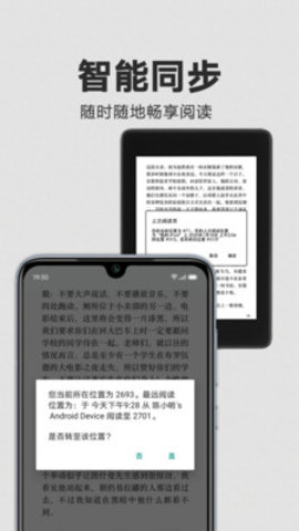 Kindle阅读官方版app