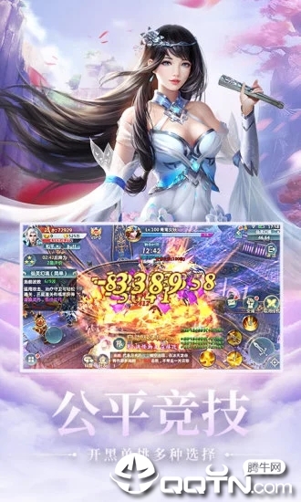 逍遥志