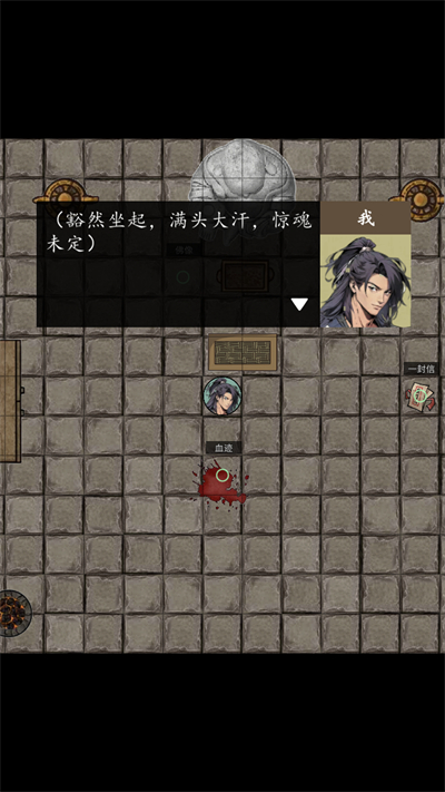 穿越手册（TapTap测试版）