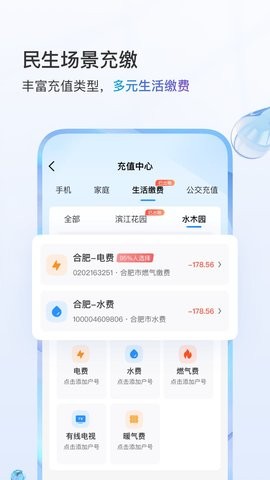 中国移动铃声