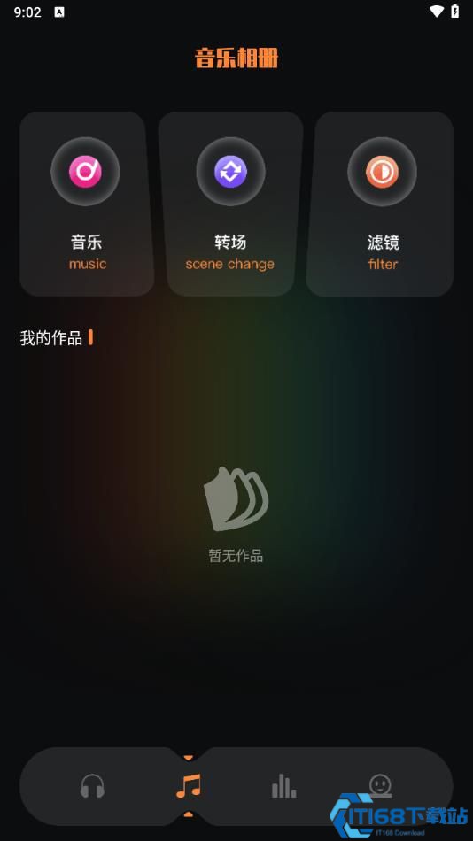 mymp3音频编辑
