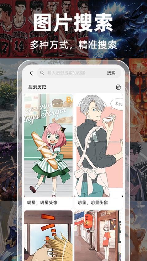 Guge搜图