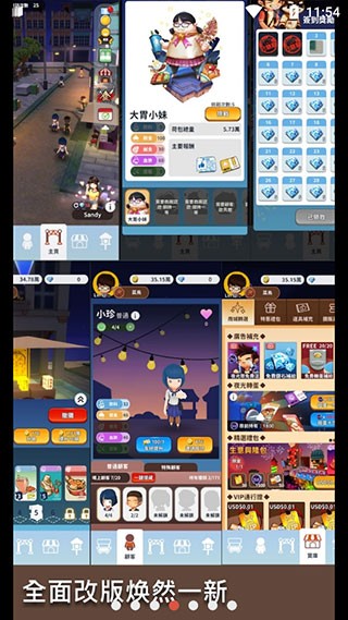 夜之岛游戏免费版（NightMarket）