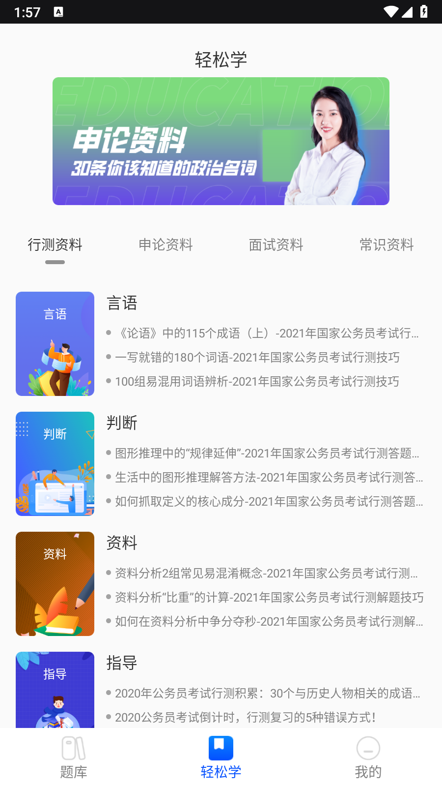 玢笔事业编