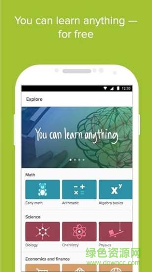 可汗学院英文版