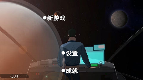 银河选举