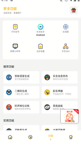 小涵主题安装包app