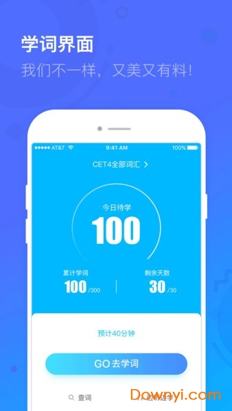 新东方乐词